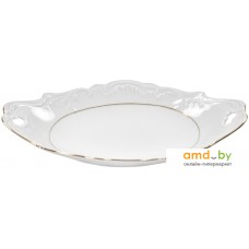 Блюдо Cmielow i Chodziez Rococo 3604-0032950