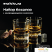 Набор стаканов для виски Makkua Whiskey Set IceMajesty WSI01. Фото №17