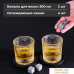 Набор стаканов для виски Makkua Whiskey Set IceRib WSI03. Фото №7