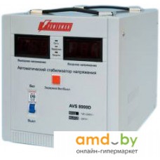 Стабилизатор напряжения Powerman AVS 8000D