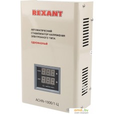 Стабилизатор напряжения Rexant АСНN-1000/1-Ц