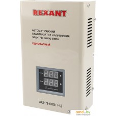 Стабилизатор напряжения Rexant АСНN-500/1-Ц