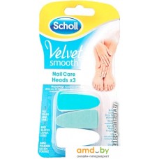 Насадка Scholl Velvet Smooth (3 шт)