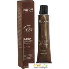 Краска Kapous Magic Keratin 606 графит 30 мл