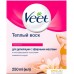 Воск Veet с эфирными маслами 250 г. Фото №1