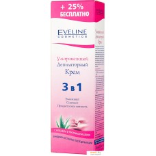 Крем Eveline Cosmetics Ультранежный с алоэ вера и протеинами шелка 3 в 1 (125 мл)