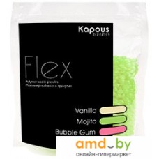 Воск Kapous Полимерный воск в гранулах Flex с ароматом Мохито 500 г