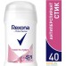 Антиперспирант-стик Rexona Сухость пудры 40 мл. Фото №4