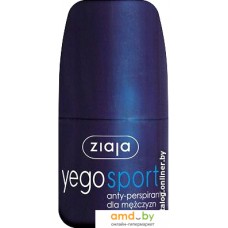 Антиперспирант шариковый Ziaja Yego Sport 60 мл