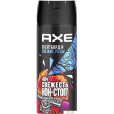 Дезодорант-спрей Axe Скейтборд и розы (150 мл)