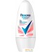 Антиперспирант шариковый Rexona Абсолютный комфорт 50 мл. Фото №1