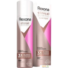 Антиперспирант-спрей Rexona Clinical Protection сухость и уверенность 150 мл