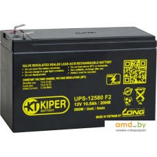 Аккумулятор для ИБП CSB UPS12580 F2 (12В/10.5 А·ч)