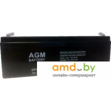 Аккумулятор для ИБП AGM Battery GP 1222 (12В/2.3 А·ч)