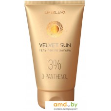 Гель после загара Liv Delano Velvet Sun 150 г