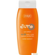 Лосьон солнцезащитный Ziaja Sun lotion SPF 20 150 мл