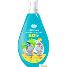 Крем солнцезащитный Family Cosmetics Спрей солнцезащитный Mini Me 0+ SPF 60 150 мл