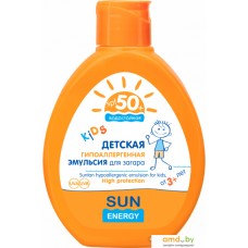 Эмульсия солнцезащитная Sun Energy Гипоаллергенная SPF50+ детская 150 мл