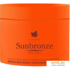 Esthe Nature Масло для загара Sun Bronze Oil Gel с морковным маслом 200 мл