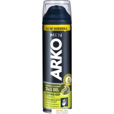 Гель для бритья Arko Men 2в1 Soothing hemp с маслом семян конопли (200 мл)