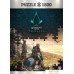 Good Loot Assassins's Creed Valhalla England Vista - 1500 элементов. Фото №2