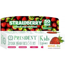 Зубная паста PresiDent Kids 3-6 со вкусом клубники без фтора 50 мл