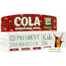 Зубная паста PresiDent Kids 3-6 со вкусом колы 50 мл