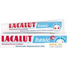 Зубная паста LACALUT Basic 75 мл