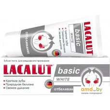 Зубная паста LACALUT Basic white 65 г