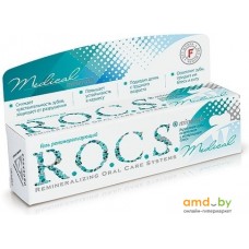 Зубной гель R.O.C.S Medical Minerals 45 г