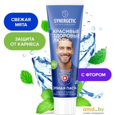 Зубная паста Synergetic Защита от кариеса и максимальная свежесть 100 г