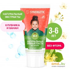 Зубная паста Synergetic Клубничка и банан 50 г (красный)