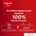 Зубная паста Colgate Total 12 Профессиональная Глубокое Очищение 75 мл. Фото №12