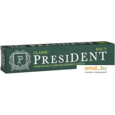 Зубная паста PresiDent Classic (75 RDA) 75 г