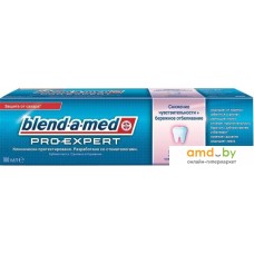 Зубная паста Blend-a-med Pro Expert Снижение чувствительности и отбеливание Мята 100 мл