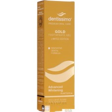 Зубная паста Dentissimo Gold Advanced Whitening 75 мл