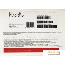 Операционная система Microsoft Windows 11 Pro 64-bit OEI DVD FQC-10547 (1 ПК, бессрочная лицензия, для корпоративного использования)