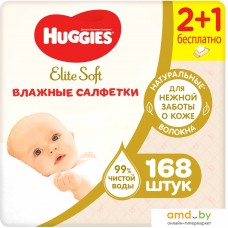 Влажные салфетки Huggies Elite Soft (168 шт)