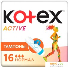 Тампоны без аппликатора Kotex Active Normal (16 шт)