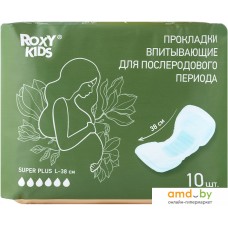 Прокладки гигиенические Roxy Kids Super Plus 38 см (10 шт)