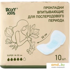 Прокладки гигиенические Roxy Kids Super 32 см (10 шт)