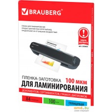 BRAUBERG глянцевая A4 100 мкм 100 шт 530801