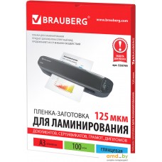 Пленка для ламинирования BRAUBERG глянцевая A3 125 мкм 100 шт 530799