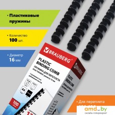 Пластиковая пружина для переплета BRAUBERG A4 16 мм 100 шт 530921 (черный)