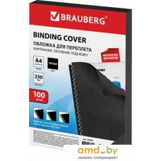 Картонная обложка для переплета BRAUBERG A4 230 г/м2 100 шт 530837 (черный)