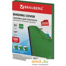 Картонная обложка для переплета BRAUBERG A4 230 г/м2 100 шт 530949 (зеленый)