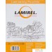 Пленка для ламинирования Lamirel A4 125 мкм LA-78660. Фото №1
