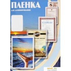 Пленка для ламинирования Office-Kit матовая A4 125 мкм 100 шт PLP216*303/125 m