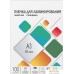 Пленка для ламинирования Гелеос A3 100 мкм LPA3-100. Фото №1