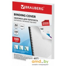 Картонная обложка для переплета BRAUBERG A4 230 г/м2 100 шт 530838 (белый)